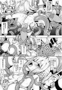 [Namonashi] Maken no Kishi Ch.1-5