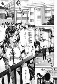 COMIC Tenma 2012-05 [Incomplete]