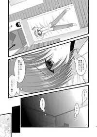 [valssu (Charu)] Roshutsu Shoujo Yuugi Kyuu [Digital]