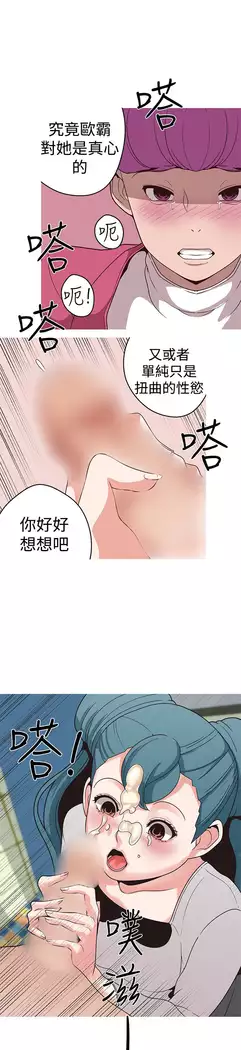 女神狩猎 第1~40話 中文 Rsiky