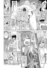 [Anthology] Lord of Walkure Adult Comic Anthology 2 - R-18 Ban de Maiban Ottanoshimi~! ...na Kishi-sama no Koto desu kara Sazoya