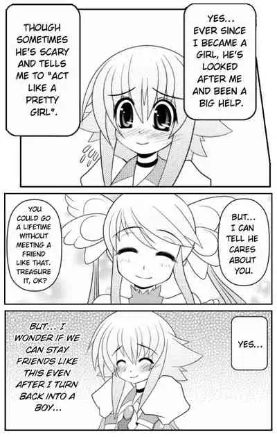 Asuka Hybrid Chapter 1-20 [English]