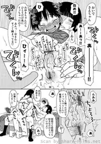 COMIC Situation Play Vol. 9