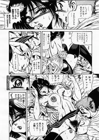 COMIC Megastore H 2003-09