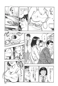 [Maeda Toshio] Korogari Kugiji Nyotai Shinan Vol. 3