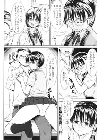 Comic Sigma Volume 6