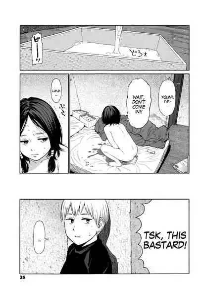[Higashiyama Show] Implicity [English] [MegaFagget]