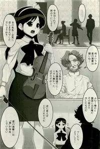 COMIC PLUM 2009-11