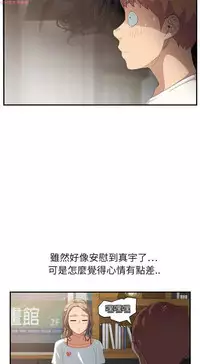 继母 Chinese 1-26