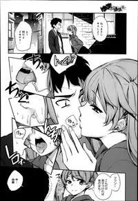 Comic Anthurium 008 2013-12