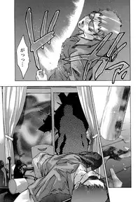 [Onikubo Hirohisa] Jubaku no Stage - Stage of Spell