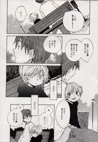 Comic LO 2004-11 Vol. 10