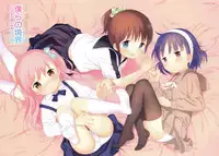 [Sekiya Asami] Bokura no Line [Chinese]