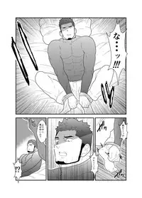[Sorairo Panda (Yamome)] Ore, Dorobou. Yararechaimashita!