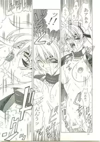 (C61) [Gakuen Hanimokuo (APP)] Ten and four (Vandread)