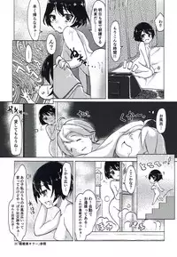 (C93) [Loveolsis (Getsuyou Yasumi.)] Juusensha Killer (Girls und Panzer)