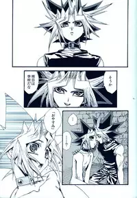 (C81) [Quartzshow (Hari)] Aurora 2 (Yu-Gi-Oh!)