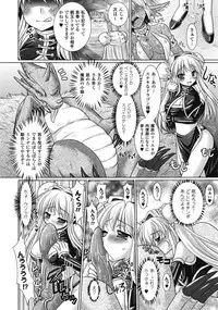 COMIC Unreal 2009-02 Vol. 17