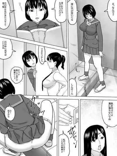 [Sanbaizu] Joshi no Funnyou Kaitorimasu