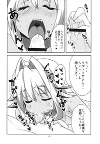 (C84) [BlueMage (Aoi Manabu)] Muromi Konkatsu (Namiuchigiwa no Muromi-san)