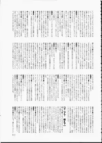 (C66) [Renrakumou AMI Doujin Section (Various)] AMI Jiyuuchou Ni Futanarist