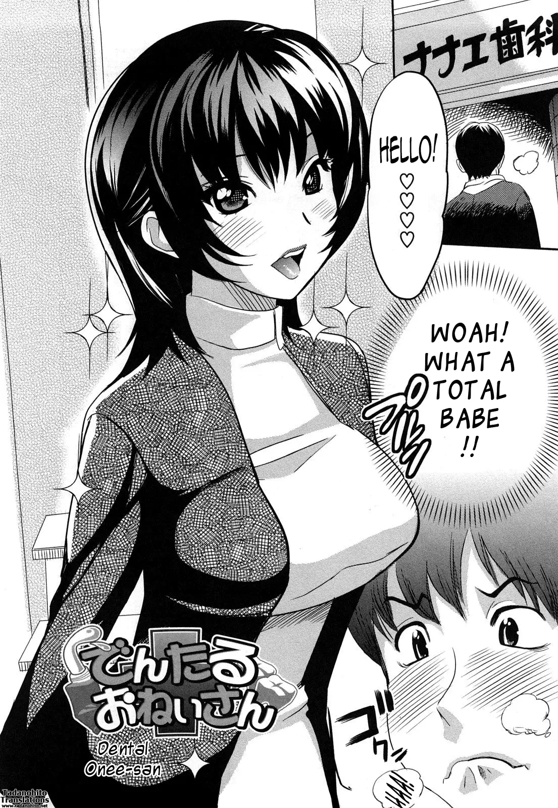 Oppai Collection - Pai Colle