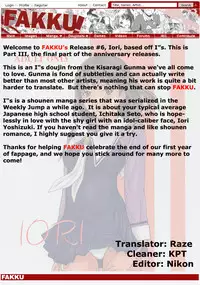 (C69) [G's Studio (Kisaragi Gunma)] IORI (I"s) [English]