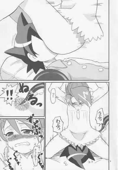 Ai-chan to Chucchu Shitari Suru Hon