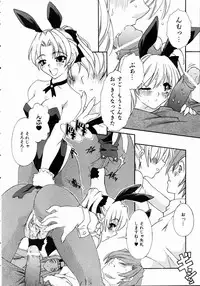 COMIC AUN 2004-11 Vol. 102