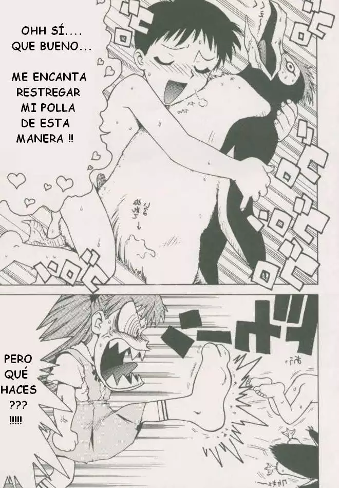 KARMA - Evangelion