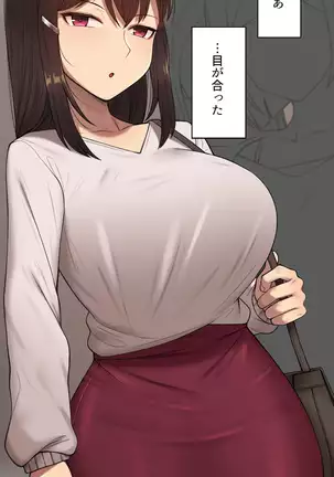 Kanojo wa Atama no Neji ga Nuketeru