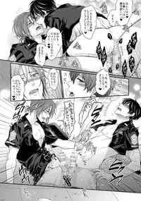 (HaruCC20) [Karaage Of The Year (Karaage Muchio)] Otonamuke Free! no Freedom na Matome 2 (Free!)