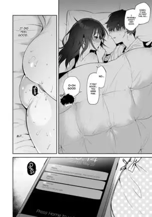 Kimi no Mono ni Naru Mae ni | Before Becoming Yours