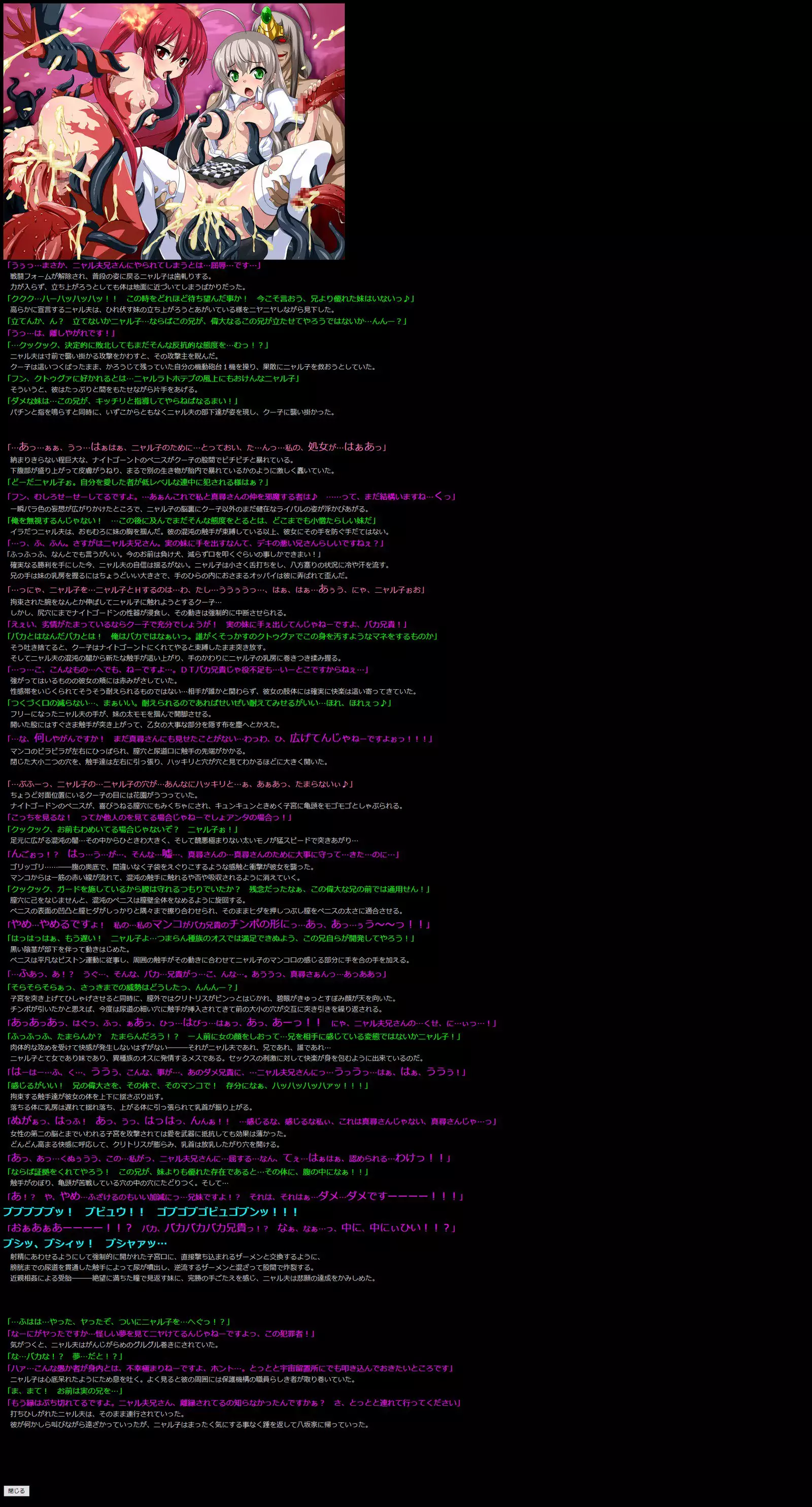 Yuumei Chara Kannou Shousetsu CG Shuu No. 237!! Haiyore! Nyaruko-san HaaHaa CG Shuu