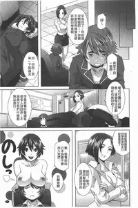 [Butcha-U] THE SEX SWEEPERS | THE SEX SWEEPERS 性愛淫汁的清除者們 [Chinese]