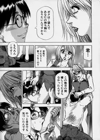 [Takebayashi Takeshi] Bijo de Joushi de Toshiue de...