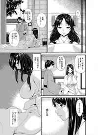 [Bai Asuka] Oniharami Ch. 1 (COMIC Magnum Vol. 88)