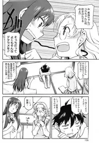 COMIC HOTMiLK 2009-10