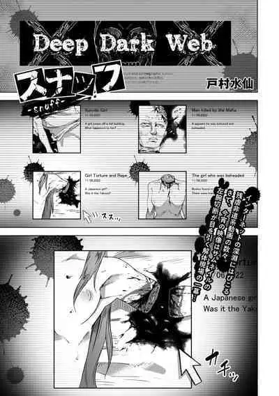 COMIC Necrosis Vol. 15