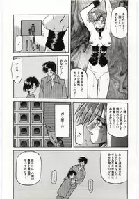 [Sanbun Kyoden] Sein Zain