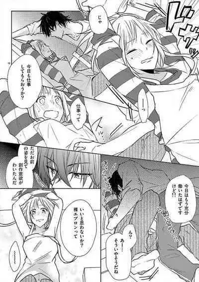 Ore no Manga de Onatteta? 1-4