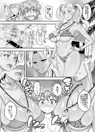 [DIOGENES CLUB (Haikawa Hemlen)] Omakase Fudeoroshi Galko-chan (Oshiete! Galko-chan) [Digital]