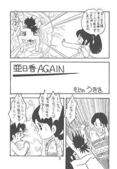 ZETA ZETA