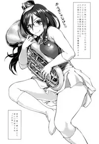 (C88) [AERODOG (inu)] Asuka Play (Hibike! Euphonium)
