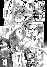 [STUDIO BIG-X (Arino Hiroshi)] ALICE Gekan [Chinese] [随缘汉化] [Digital]