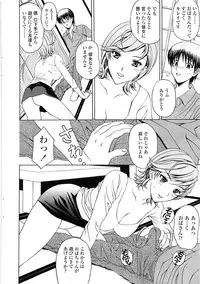 Comic ChoiS 2007-12 Vol.07