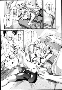 COMIC Shingeki 2014-08