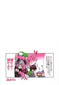 (C90) [Gravi-dan (Kobayashi Tetsuya)] Adanasu Tsurugi (THE IDOLM@STER CINDERELLA GIRLS)