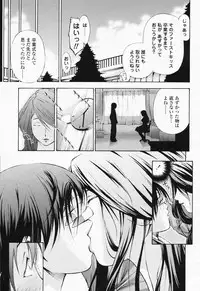 COMIC Momohime 2008-07