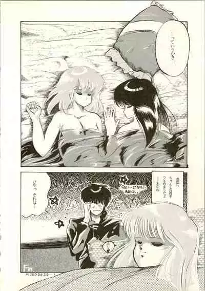 THAT'S MADOKA